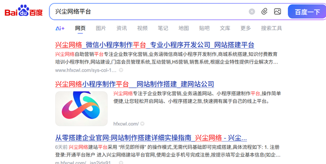 跨境电商独立站从0到1搭建制作方法全攻略，纯干货！附SEO技巧