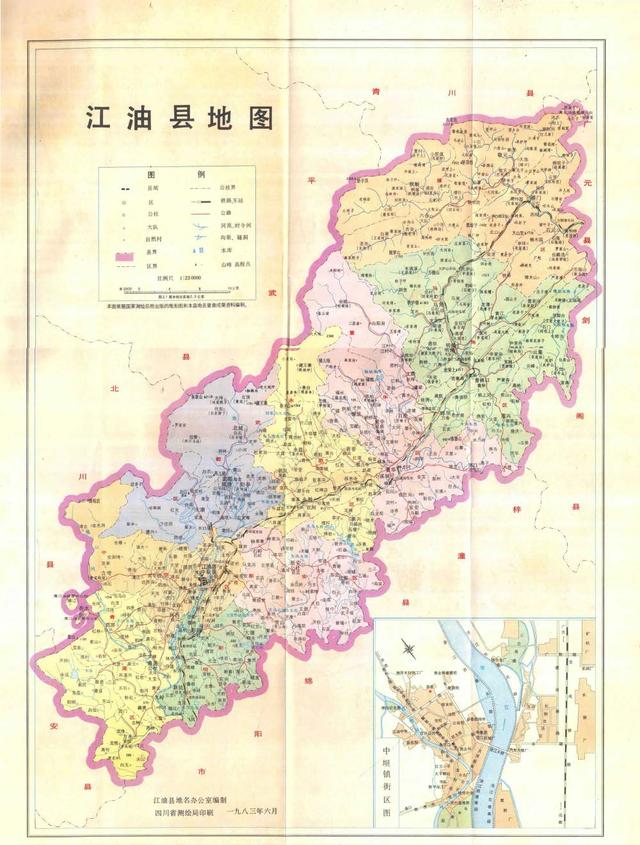 四川省江油市历史沿革及行政区划