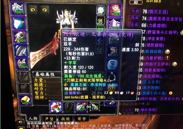 那些年，网吧键盘的空格键为何频频失守？只有8090才拥有的回忆