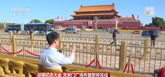 这是今天上午的天安门广场