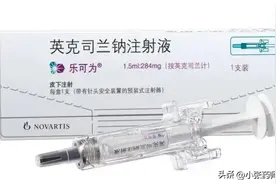 一年只需打两针，“长效降脂针”英克司兰钠注射液，降脂新选择图片