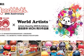 倒计时！国际潮玩艺术将齐聚百年海派弄堂图片