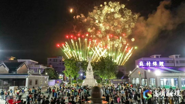 2025→2026！高明迎新烟花大盘点，浪漫全景攻略→