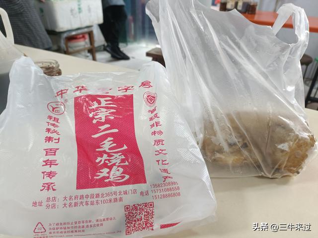 无为在歧路，壶关林州大名府10