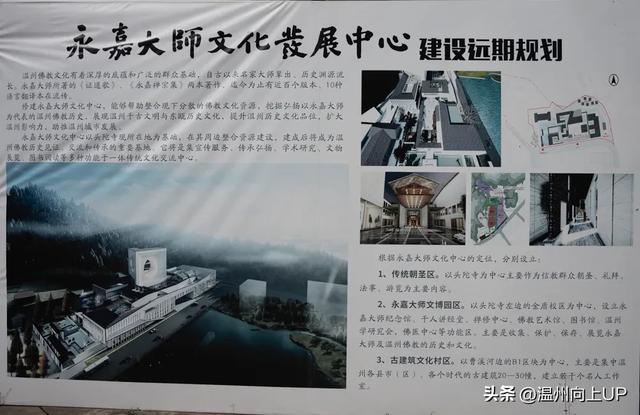 温州这座出土了众多国宝的“宝藏古镇”，能否成为下一个梧田老街