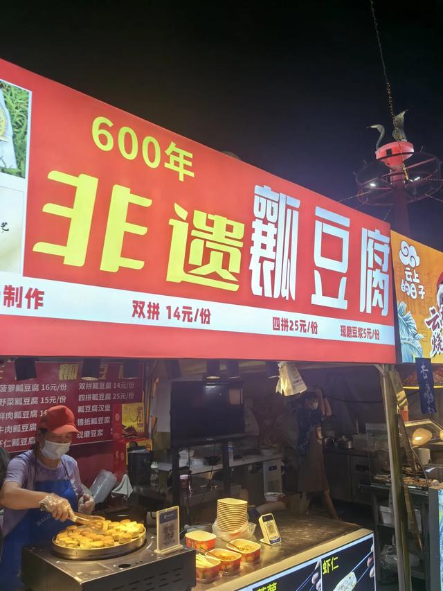 北京最大的夜市！逛三个小时完全没问题！停车场有十个！人山人海