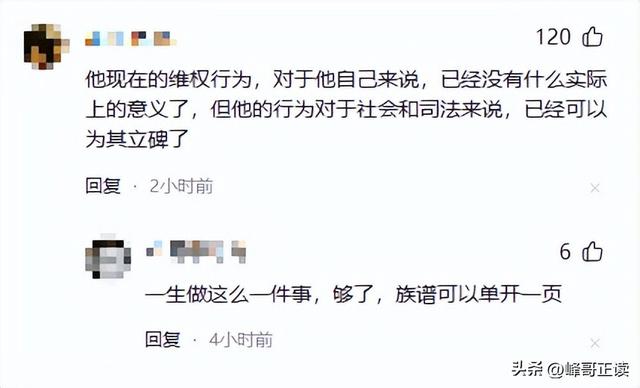 地铁诬陷案二审结束不到24小时，当事人再发声，被告两女彻底社死