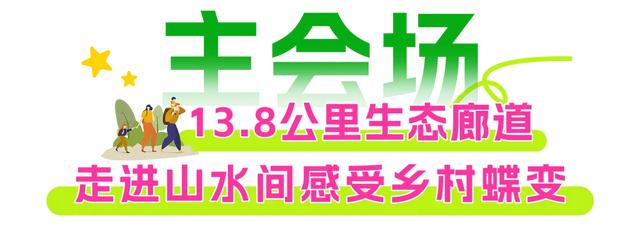 12月20日,欢乐开走!茂名徒步5条线路,你中意哪条?