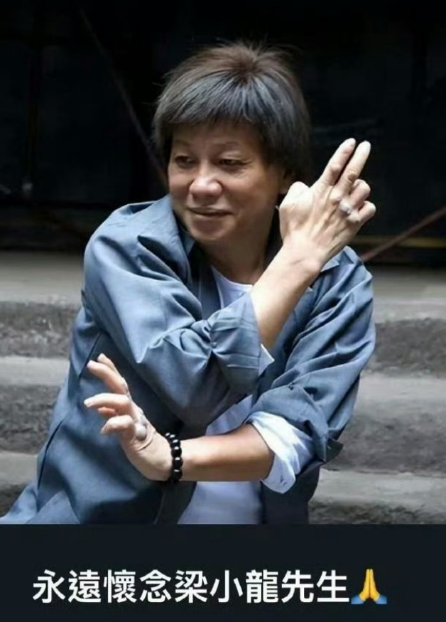经纪人透露“火云邪神	”梁小龙去世细节，称本想隐瞒死讯并照常维护抖音大号；成龙	、周星驰等发文悼念