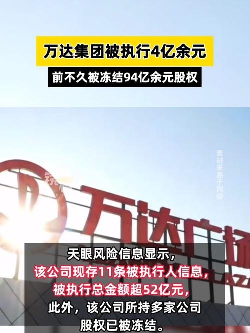 陪睡陪玩只是冰山一角！万达蒸发800亿后，王思聪再次传出大丑闻
