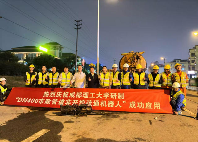 局长到访！中国冶金地质总局山东局，与“双一流”成理再联手