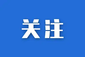 武威客运中心——农村客运班车时刻表图片