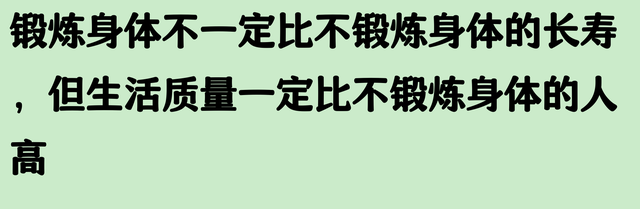 长期跑步的人，后来都怎么样了？看‬完‬网友分享我‬悟‬了‬！