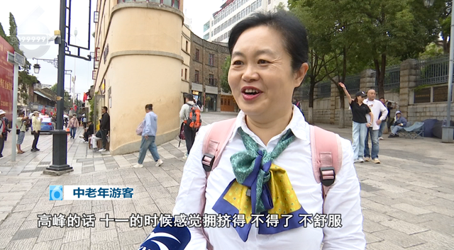 00后不赶场、银发族避高峰！云南凭气候风光圈粉两代人