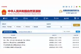 你家是不是要拆迁，来这里查查吧图片