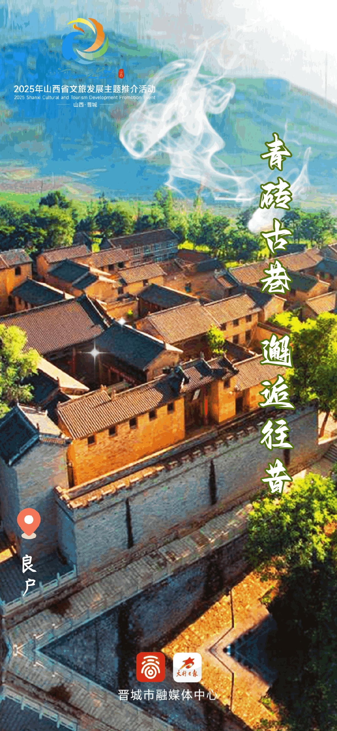 山河之上是生活 | 古堡里的慢时光！