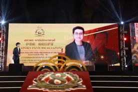 泰国GMMTV首席执行官 萨塔鹏•帕尼拉萨蓬 “中泰关系奖”！图片