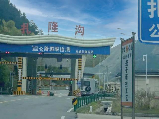 别字里的山河意——扎龙沟应是扎隆沟吧?