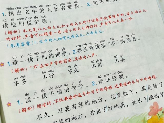 一年级语文课后复习巩固，《雨点儿》重点知识梳理+拓展延伸