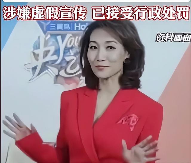 国家终于出手了！不仅是央视主持李梓萌被牵连	，全红婵也没逃过