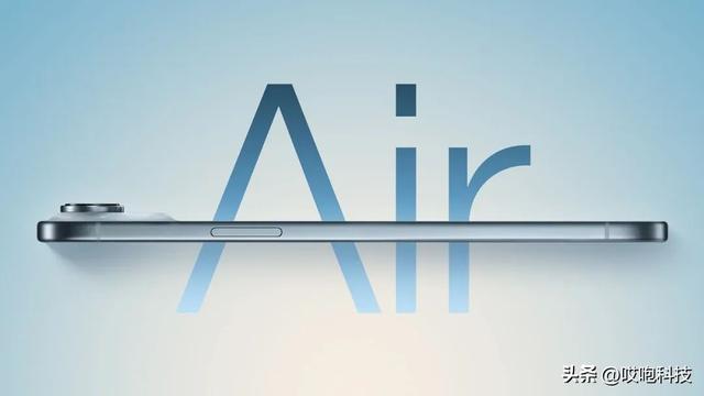 iPhone 17 能用挂绳了，梦回 20 年前？