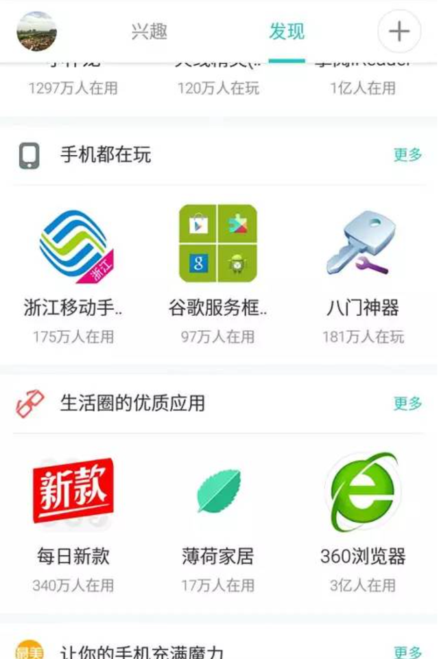 百度又一产品全面停服，记得退会员费！