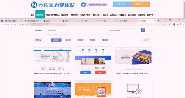 企业网站如何添加友情链接？自动检测+批量管理，提升权重