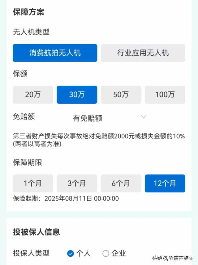 无人机航拍“九大”现实困惑，这些“痛点”你遇到过吗？