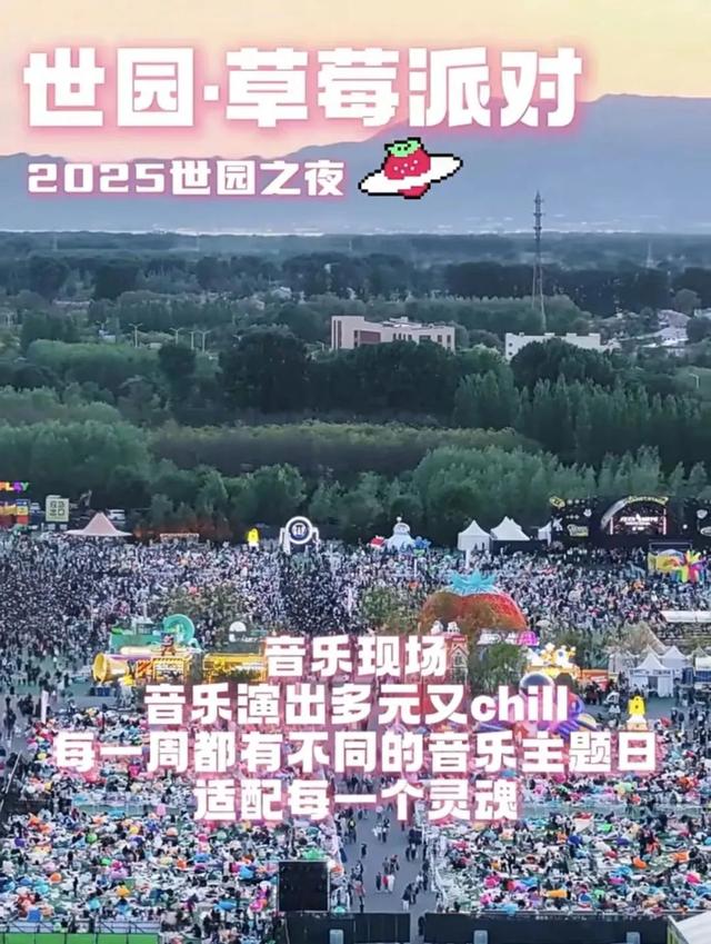 周末来延庆，越夜越精彩