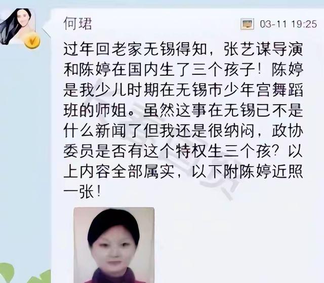 陈婷也没想到，她的“七旬老汉”再破天花板，让整个导演圈沉默了