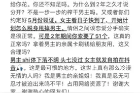 真心错付，爱情背后的背叛与欺骗图片