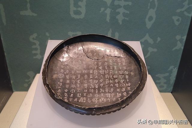 秦风楚韵 古道春秋：商洛历史文化展