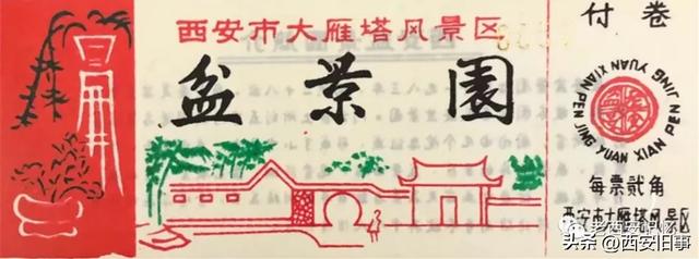 朱文杰：大雁塔的奇卉名木（下）