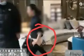 辣眼睛！女子在商场内公开脱裤子解手，被制止反怒斥工作人员！图片