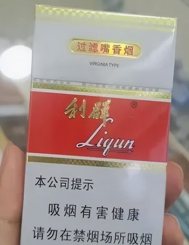 山东香烟销售前五，看看你抽的排第几
