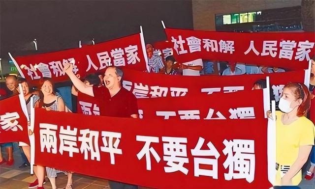 美方提醒台当局：大陆一旦决定收台	，台当局横竖都只有一种结局