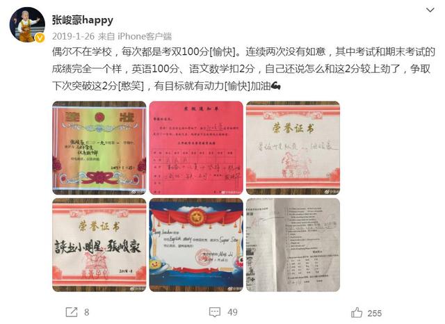 3岁上央视，5岁登春晚，7岁就年薪百万，没想到现在却成了这样子