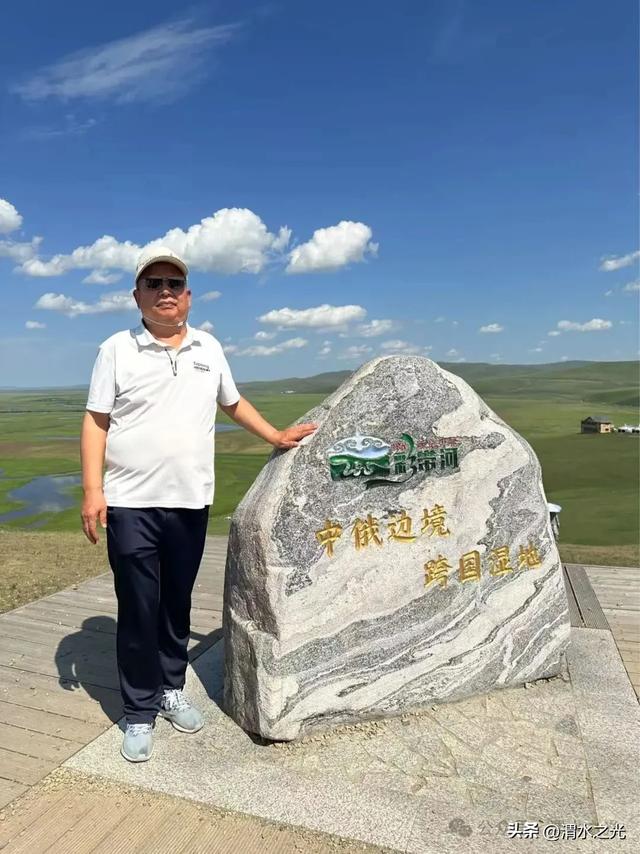 【陕西】曹改良:呼伦贝尔:北疆圆梦消暑之旅