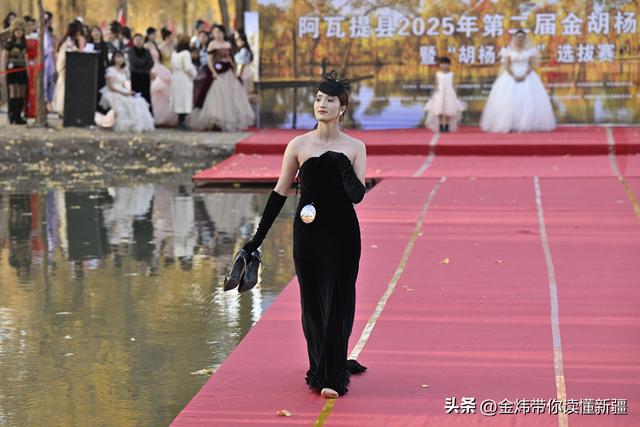 新疆阿瓦提县第二届金胡杨节“胡杨公主”评选演绎美丽动人故事