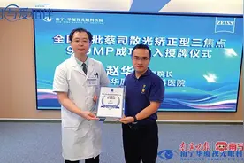 患者白内障、散光、高度近视和老花一次解决图片