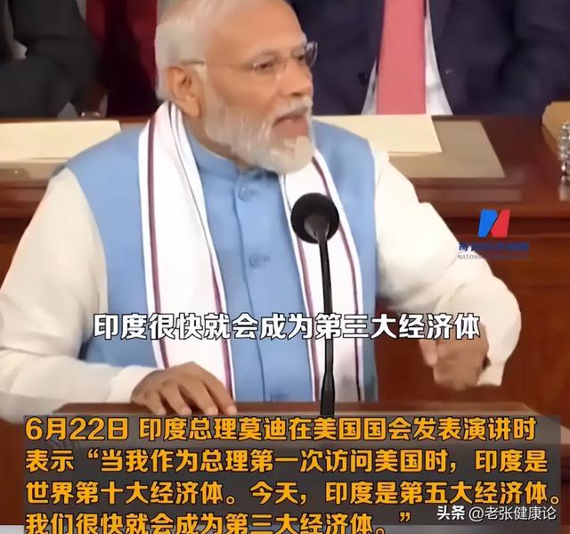 被美国羞辱后，莫迪一夜间变了个人，北京93阅兵，可以给他留个位