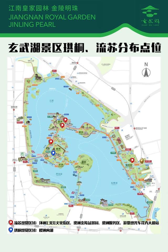 别错过！南京玄武湖“四月雪”盛放，美到窒息