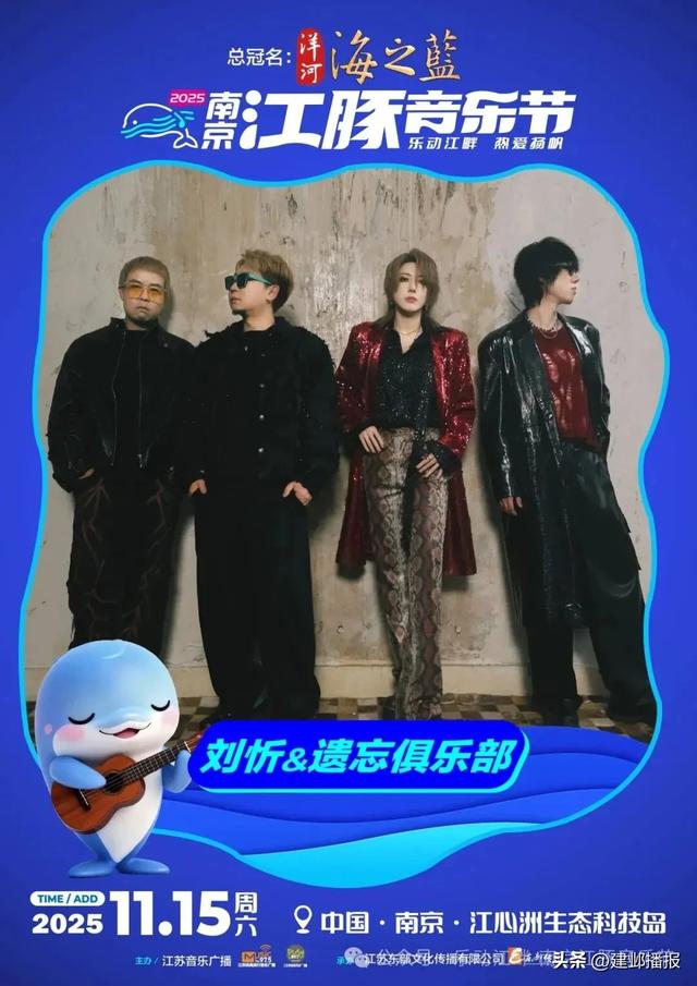 江豚音乐节，即将开票