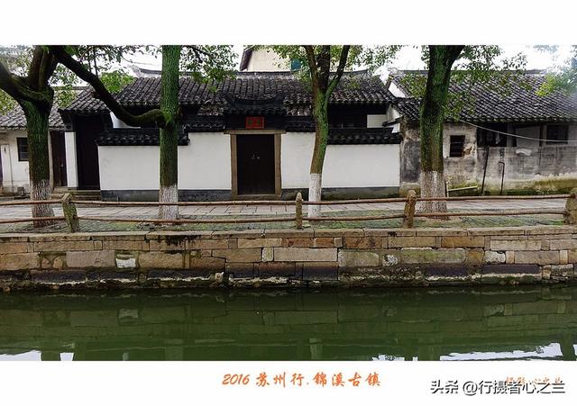 江南古镇行游影记（43）—锦溪古镇（十）
