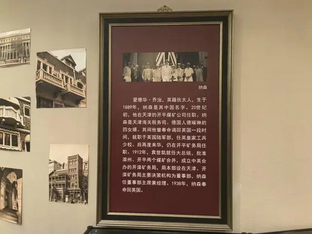 天津游记（上）