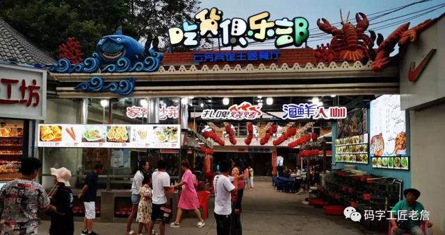 盛夏,我和杨乔在北戴河