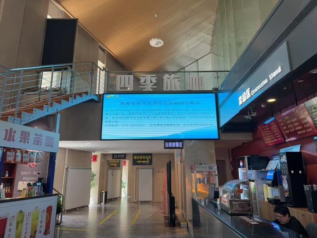 票根别扔，可享多项打折福利！跟着电影赏美景、品美食、畅游吉林市，这波企业互联优惠太香了！