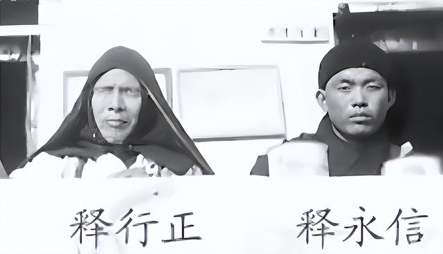 面相早变了！释永信82年旧照曝光，眼长嘴薄脸没肉，一切有迹可循
