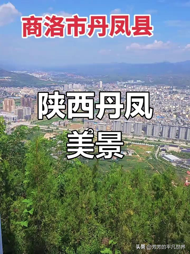 南北穿行：从岭南闷热到关中壮丽的地理画卷