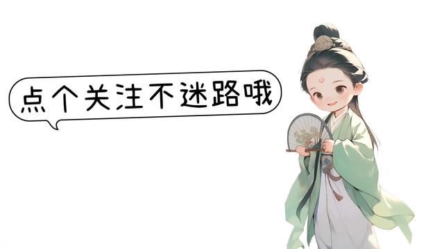 无心者勾引,清醒者沦陷!女主引诱高岭之花破戒的古言!巨香巨带感!